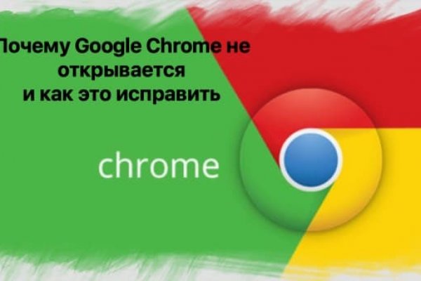 Регистрация кракен