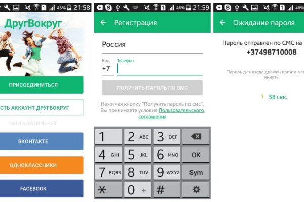 Как восстановить доступ к аккаунту кракен