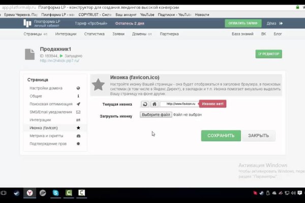 Кракен не работает тор