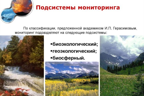 Как вывести деньги с кракена маркетплейс
