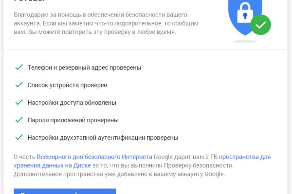 Где найти рабочую ссылку кракен
