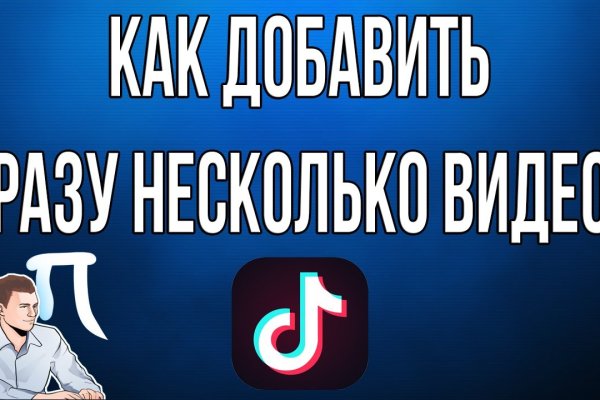 Кракен не приходят деньги