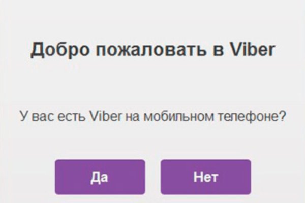 Почему в кракене пользователь не найден
