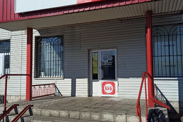 Кракен через браузер