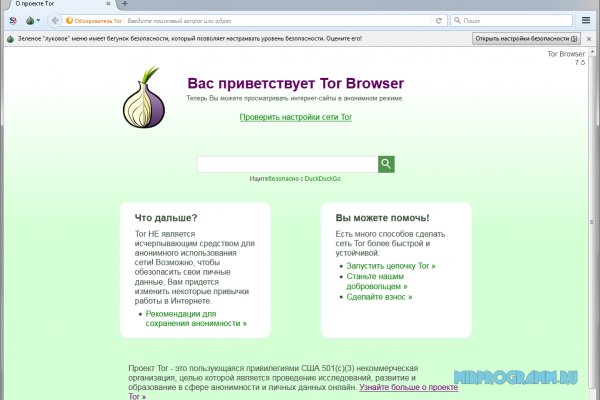 Ссылка официальный сайт кракен