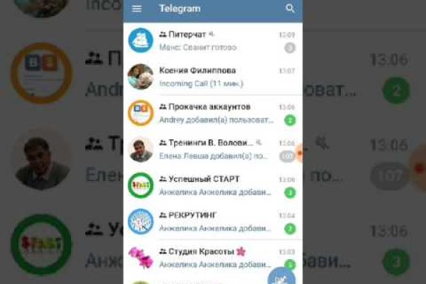 Кракен 12 at