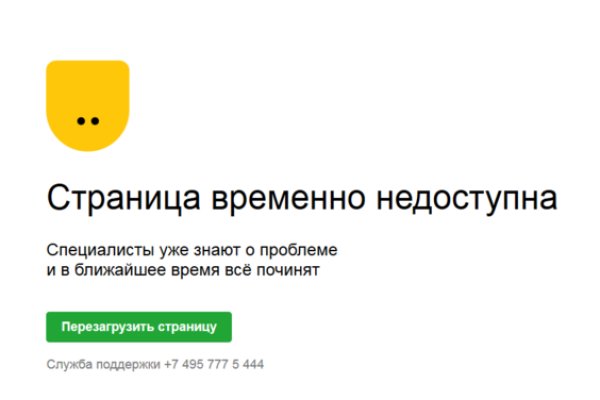 Что с кракеном сайт на сегодня