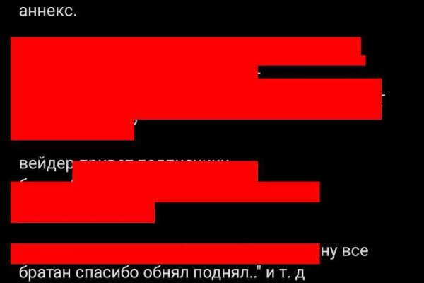 Ссылка на кракена для тора