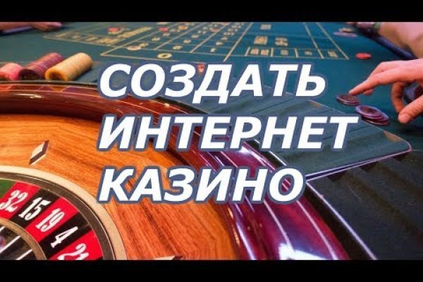 Kraken актуальное