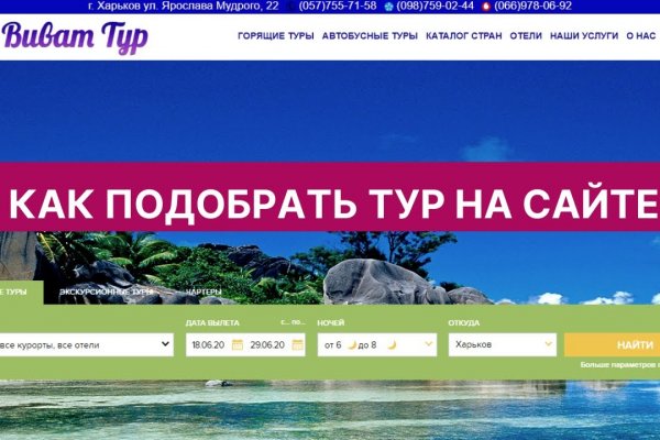 Kraken найдется все