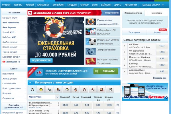 Kraken зеркало kr2web in