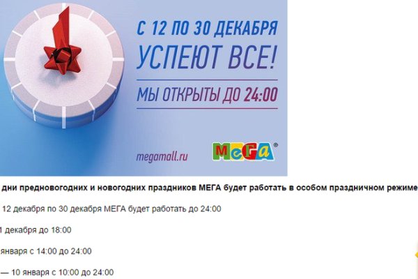 Кракен не работает тор