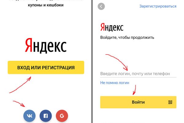 Как зайти в кракен
