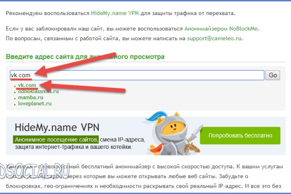 Кракен это что за сайт