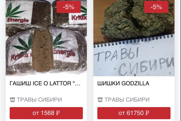 Кракен что это такое наркотики
