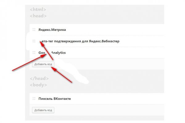 Какая комиссия кракен маркетплейс