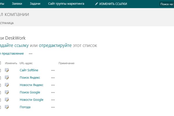 Почему не работает кракен