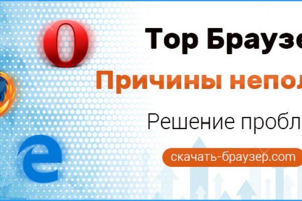 Кракен невозможно зарегистрировать пользователя