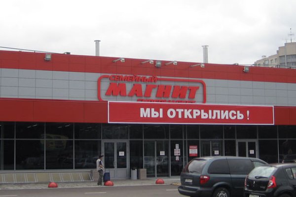 Кракен сайт vtor run