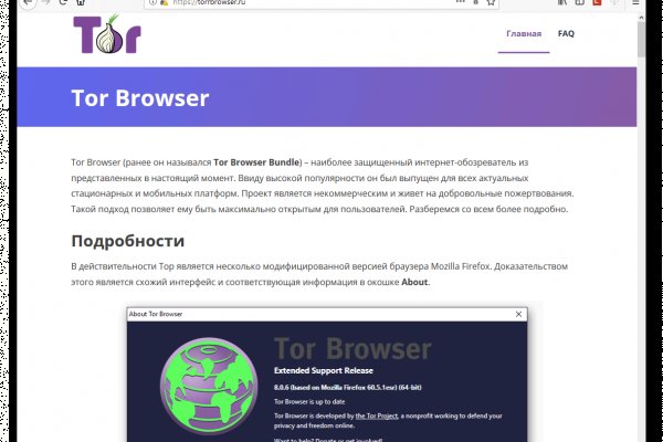 Kraken network