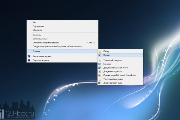 Кракен актуальная