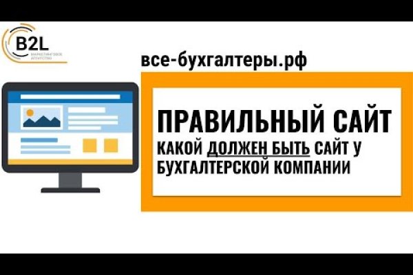 Как зайти на кракен дарк