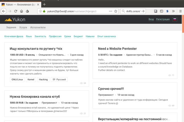 Кракен даркнет официальный сайт