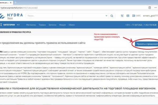 Ссылка на кракен в тор