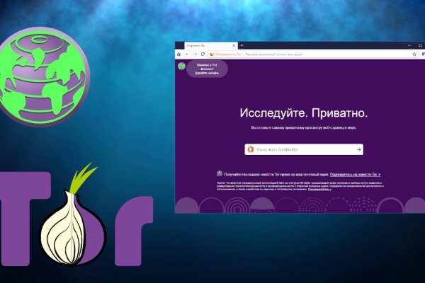 Онион сайты