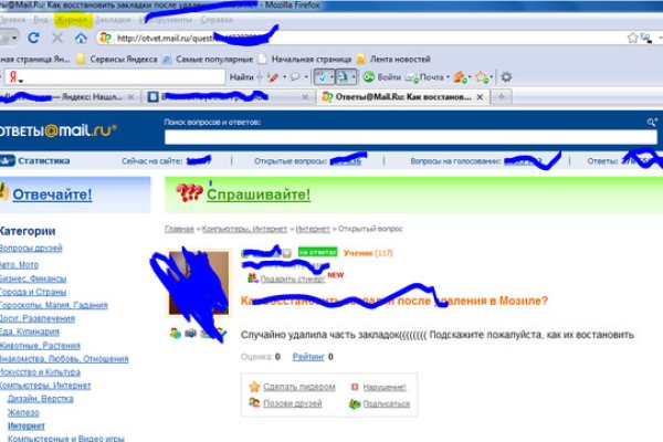 Сайт кракен не работает почему