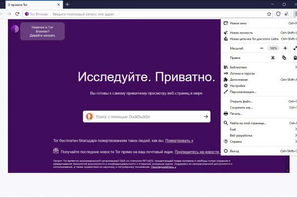 Кракен сайт 1kraken me
