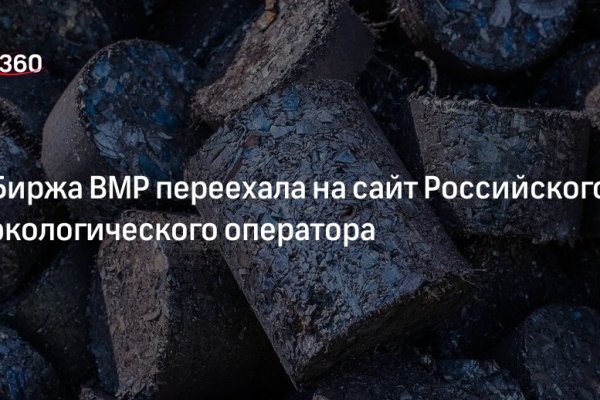 Активная ссылка кракен