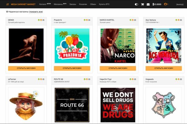 Darknet ссылки