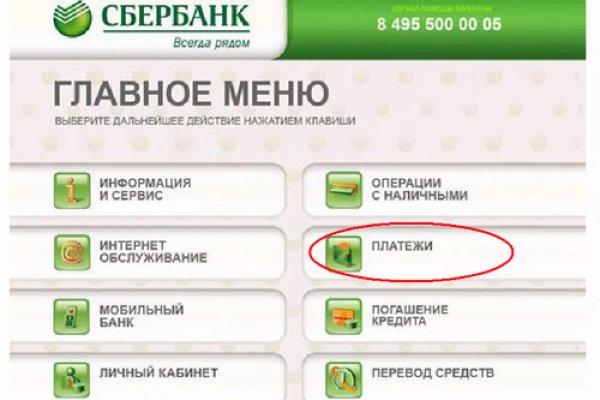 Маркетплейс кракен в россии