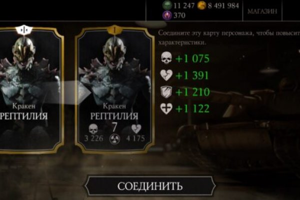 Маркетплейс кракен kraken