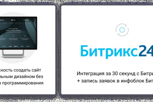 Кракен короткая ссылка
