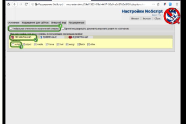 Ссылка кракен не работает