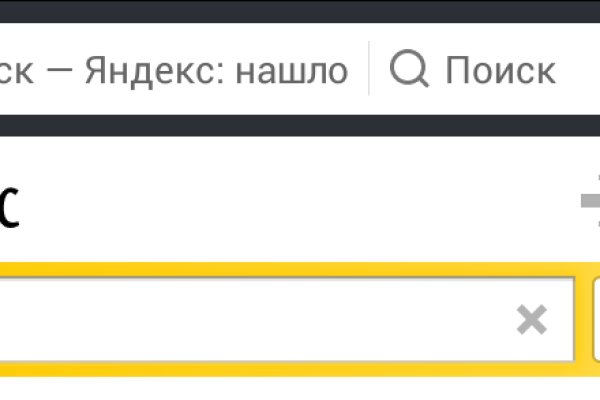 Наркоплощадки кракен