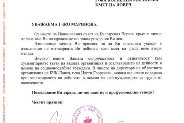 Восстановить аккаунт на кракене