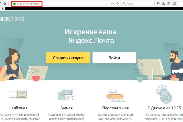 Kraken https что это