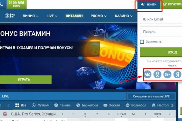 Kraken darknet ссылка тор