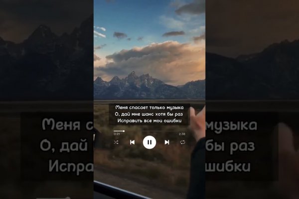 Kraken ссылка официальная