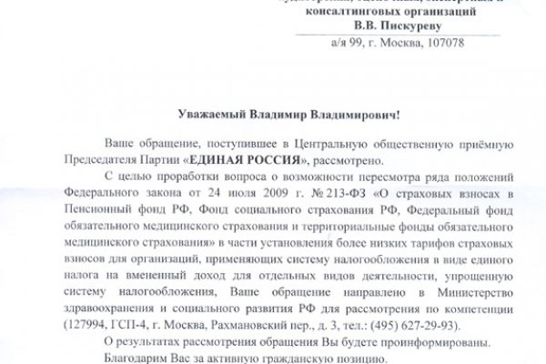 Кракен нар