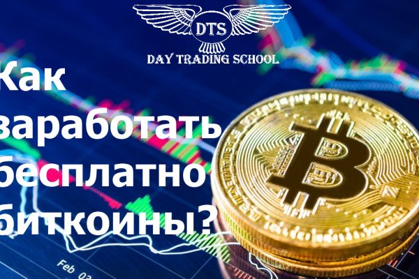Кракен даркнет текст