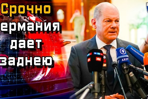 Дарк маркетплейс кракен