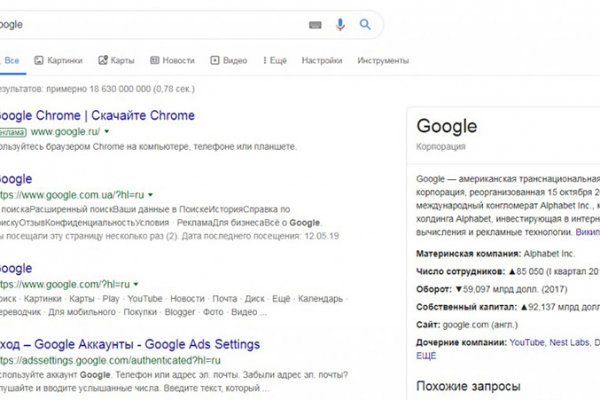 Что такое кракен в даркнете
