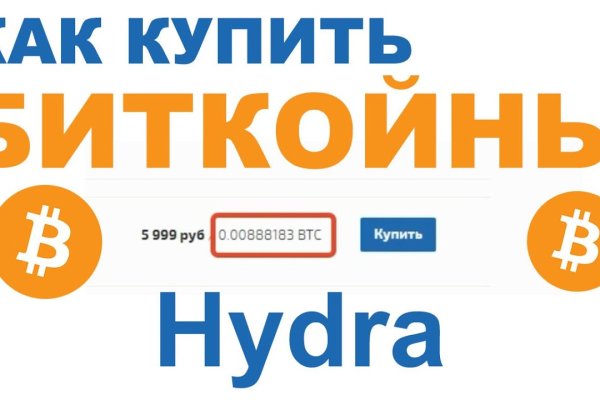 Kraken актуальные ссылки официальный сайт