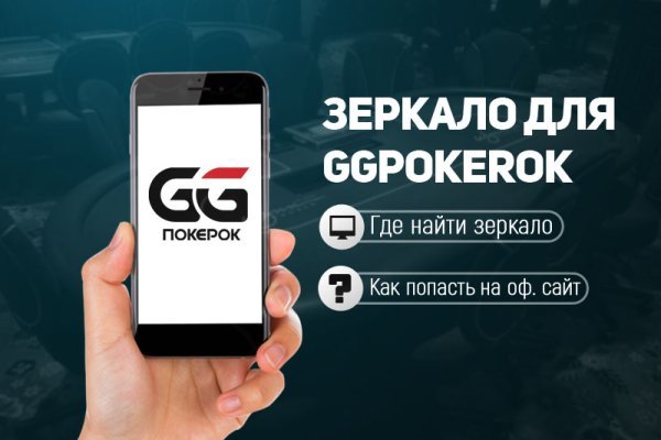 Кракен зеркало тор picassogallery com
